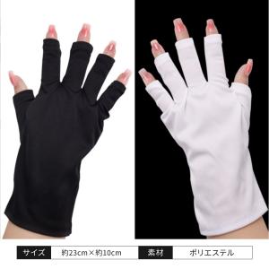 ネイル用UVカット手袋 UVカットグローブ ハ...の詳細画像5