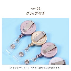 リールキーホルダー リールストラップ キーリン...の詳細画像2