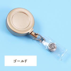 リールキーホルダー リールストラップ キーリン...の詳細画像4