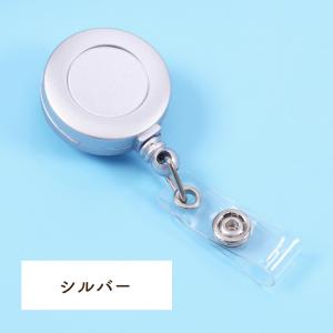 リールキーホルダー リールストラップ キーリン...の詳細画像5