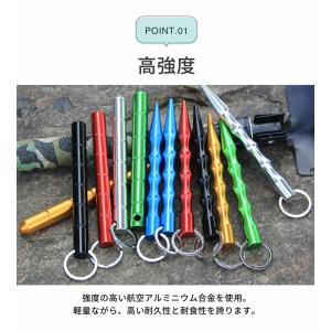 タクティカルスティック 防災グッズ キーホルダ...の詳細画像2