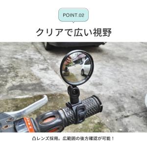 自転車用ミラー バックミラー サイドミラー サ...の詳細画像2