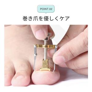 巻き爪 ケア サポート 器具 ネイルケア ツー...の詳細画像2