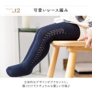 ベビー タイツ 冬 ベビータイツ 秋冬 キッズ...の詳細画像2