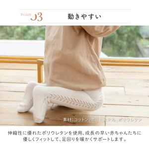 ベビー タイツ 冬 ベビータイツ 秋冬 キッズ...の詳細画像3