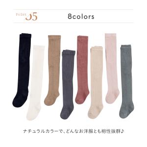 ベビー タイツ 冬 ベビータイツ 秋冬 キッズ...の詳細画像5