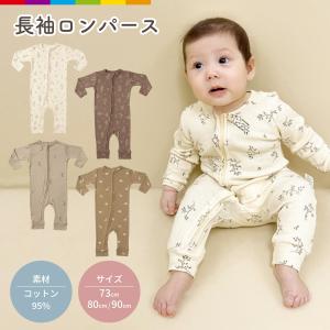 FENDI BABY ロンパース　1M FENDI ベビー服ギフトセット