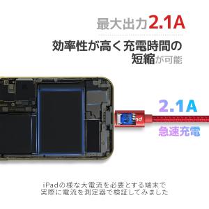 iPhone 充電 ケーブル 1m 充電ケーブ...の詳細画像2