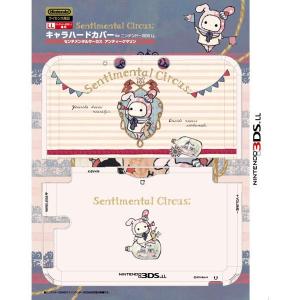 任天堂ライセンス商品 キャラハードカバー for 旧ニンテンドー3DSLL『センチメンタルサーカス アンティークマリン』