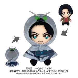 バンダイナムコヌイ 仮面ライダー BLACK SUN Chibiぬいぐるみ UCHI-NOCOセット...