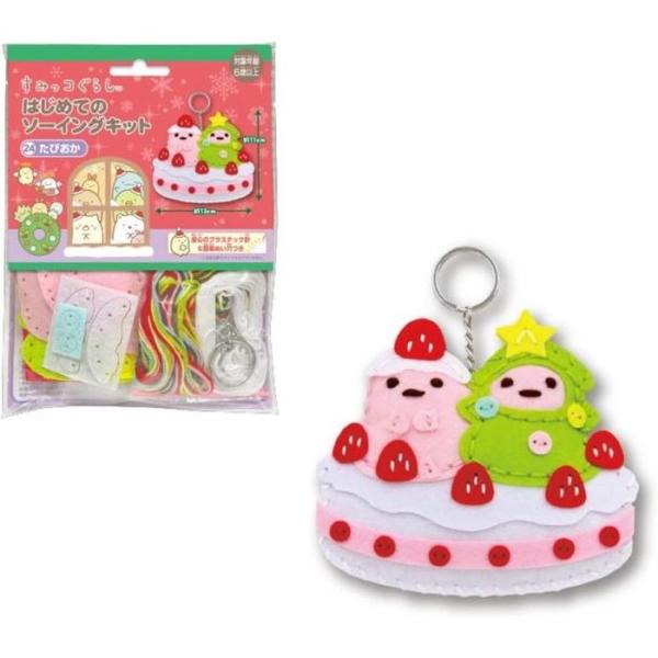 すみっコぐらし　はじめてのソーイングキット　クリスマス　たぴおか