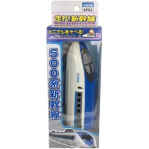 走れ! 新幹線(500系新幹線)の詳細画像1