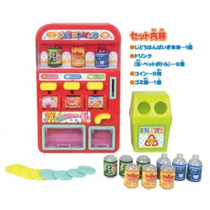 じどうはんばいきあそびの詳細画像1