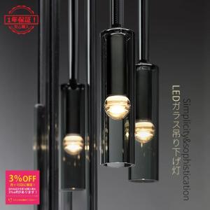 ペンダントライト 照明器具 ガラス おしゃれ 北欧 LED 天井 オシャレ シンプル リビング キッチン 安い 和風 和室 事務所 玄関 寝室 ダイニング 階段 吊下げ灯