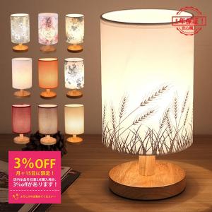 デスクライト 照明器具 ベッドサイドランプ 間接照明