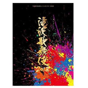 滝沢歌舞伎2018(初回盤A) (DVD3枚組)