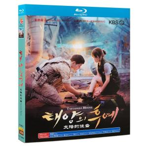 韓国ドラマ日本語字幕なし 『太陽の末裔』Blu-...の商品画像