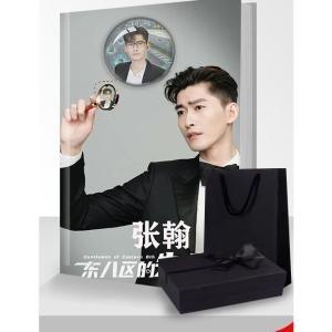 華流俳優チャンハン(張翰)写真集1冊 A4ポスタ...の商品画像