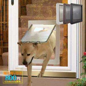 ペットドア 引き戸 取り付け 犬 小型犬 中型犬 大型犬