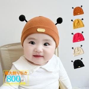 帽子 キッズ ベビー 赤ちゃん ベビー サイズ 冬 ベビーキャップ 新生児 0ヶ月 3ヶ月 コットン 出産祝い 秋 冬 防寒 防風 ハット あたたかい 出産準備 ぼうし Cinderellastore Dj Yem 24 Cinderella家具 通販 Yahoo ショッピング