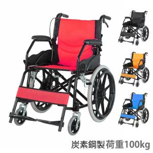 車椅子 軽量 折りたたみ 小型 防災 外出 旅行 散歩