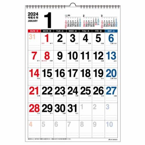 2024 Calendar BIG文字 B3 壁掛けカレンダー2024年 スケジュール アクティブコ...