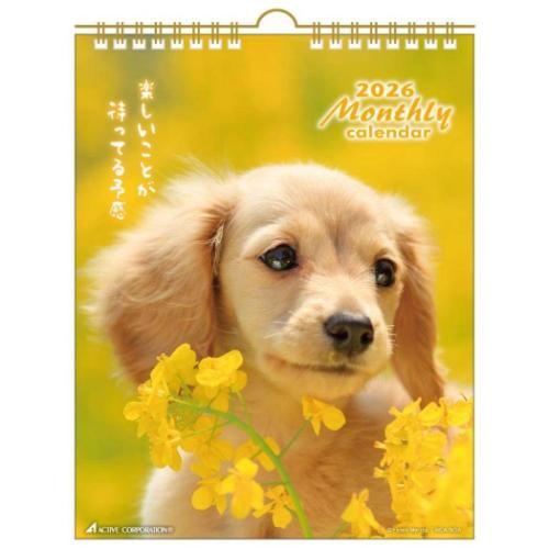 2026 Calendar DOGマンスリー 壁掛けカレンダー2026年 スケジュール いぬ アクテ...