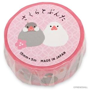 マスキングテープ 15mm マステ 柴田さんの住む東京わさび町 グッズ さくらとぶんたクリスマス プレゼント 福袋 男の子 女の子 ギフト｜cinemacollection-yj