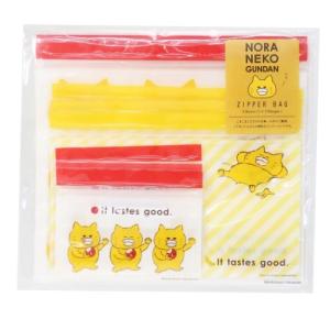 ノラネコぐんだん 小分けビニール袋 ジッパーバッグ 9枚セット ねこ アクティブコーポレーション