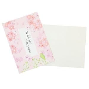 グリーティングカード 北村ハルコ ハンドメイドカード 春柄1 お祝い メッセージカード 封筒付き