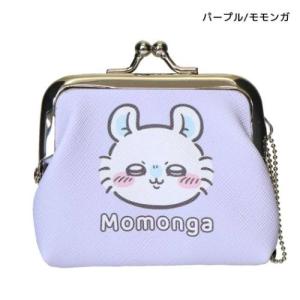 ちいかわ 小銭入れ ミニがま口コインケース パープル/モモンガ アルディ