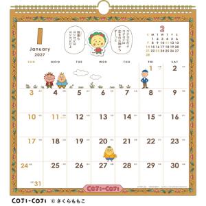 今井美桜 2026年カレンダー (S:0050) : Komamono Lab - 通販 - Yahoo