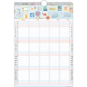 いわぶちさちこ 2027Calendar 壁掛けカレンダー2027年 家族カレンダー