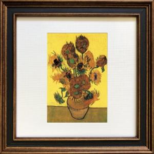 アートポスター パウル・クレー Paul Klee New Harmony1936 額付き