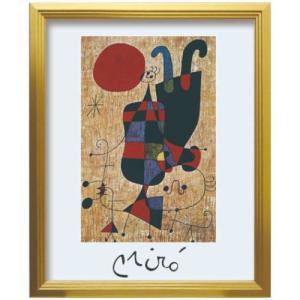 Joan Miro ジョアン・ミロ アートポスター 美工社 : キャラクターの