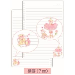 かわいいルーズリーフの商品一覧 通販 Yahoo ショッピング