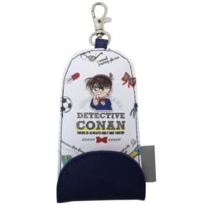 のびーる 鍵カバー リール式 キーケース 21年新入学 名探偵コナン チラシ クラックス 新学期準備雑貨 アニメキャラクター Crx 雑貨 アートの通販店 ベルコモン 通販 Yahoo ショッピング