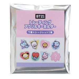 BT21 MININI LINE FRIENDS キャラクター キーリング トレーディングアクリルキーホルダー全8種 男の バレンタインの商品画像