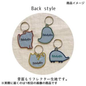 キーリング fikalycka リフレクター刺...の詳細画像2