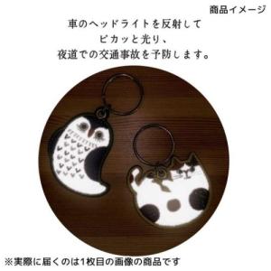 キーリング fikalycka リフレクター刺...の詳細画像3