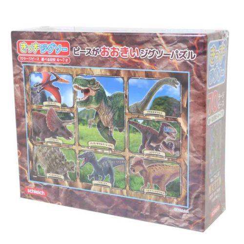 パズル シュライヒ ジグソーパズル70ラージピース 70-L07 恐竜図鑑 エンスカイ プレゼント