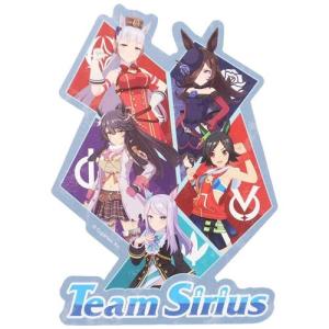 ウマ娘プリティーダービー グッズ ステッカー TVアニメキャラクター トラベルステッカー チームシリウスクリスマス プレゼント 福袋 男の子 女の子