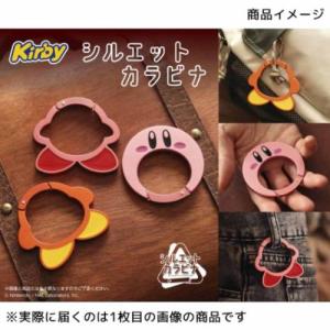 星のカービィ グッズ キーホルダー キャラクタ...の詳細画像2