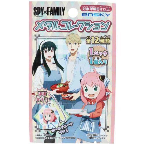 スパイファミリー SPY FAMILY キーホルダー メタルコレクション ボールチェーン付き 少年ジ...