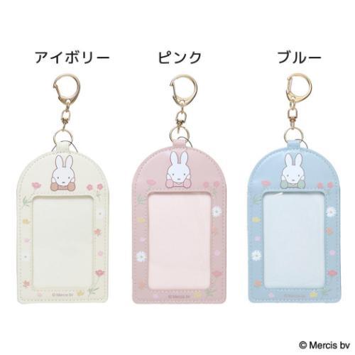 ミッフィー PVC カード＆パスケース 定期入れ MIFFY FLOWER ディックブルーナ 絵本キ...