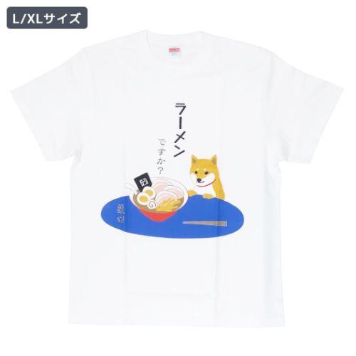 Tシャツ ラーメンとしばた いぬ ホワイト Lサイズ XLサイズ FRIENDSHILL 日本デザイ...