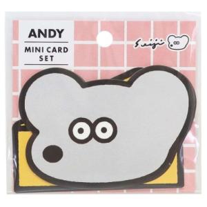 アンディ ダイカットミニカードセット グリーティングカード FACE＆CHEESE ANDY キャラクター