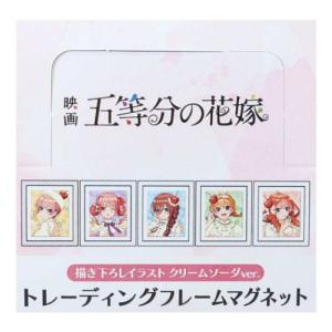 五等分の花嫁 グッズ マグネット アニメキャラクターの商品画像