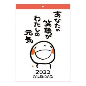 笑い文字 ペンの商品一覧 通販 Yahoo ショッピング
