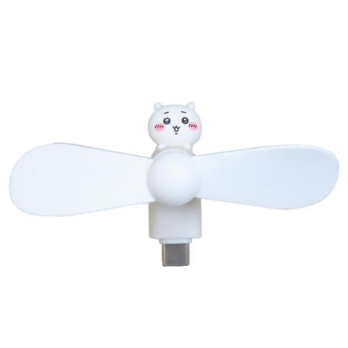 ちいかわ グッズ 携帯用扇風機 キャラクター コネクタ付きミニクールファン USB Type-C